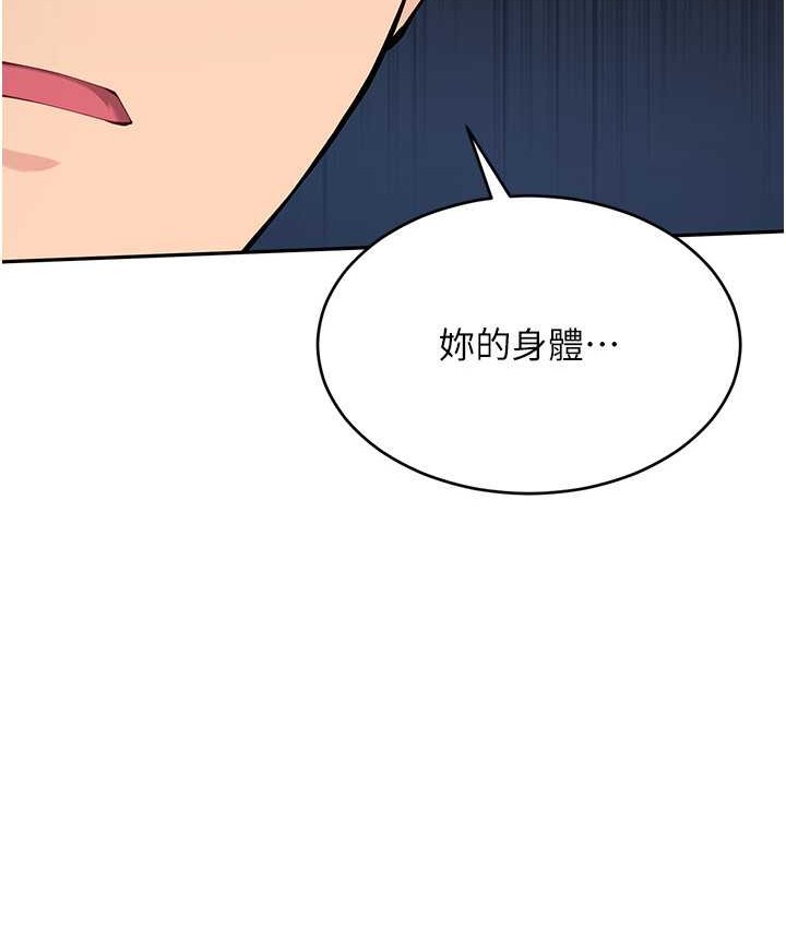 [韩国漫画] Set up!排球少女 剧情,女学生#[140P]-70