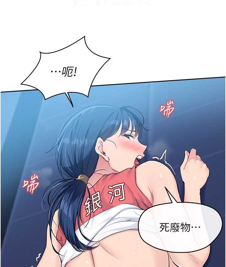 [韩国漫画] Set up!排球少女 剧情,女学生#[140P]-75