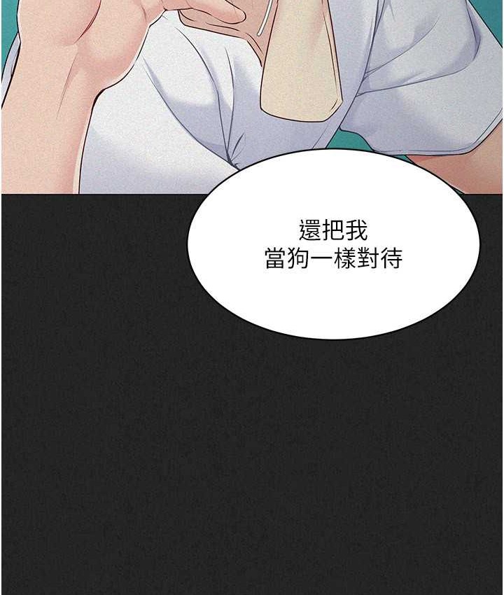 [韩国漫画] Set up!排球少女 剧情,女学生#[140P]-93