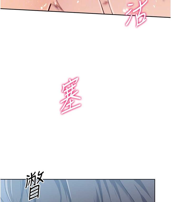 [韩国漫画] Set up!排球少女 剧情,女学生#[140P]-99