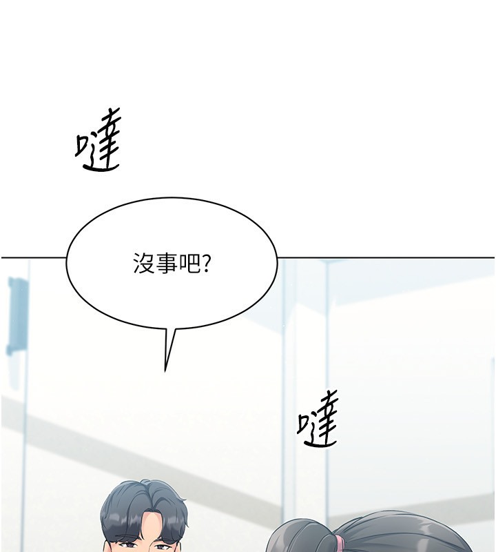 [韩国漫画] Set up!排球少女 剧情,女学生#[152P]-108
