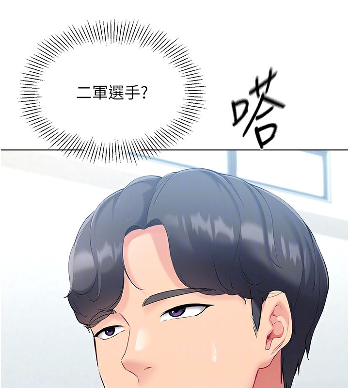 [韩国漫画] Set up!排球少女 剧情,女学生#[152P]-127