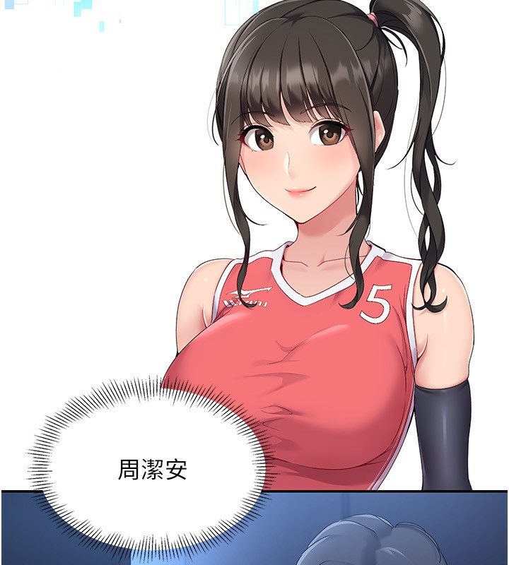 [韩国漫画] Set up!排球少女 剧情,女学生#[152P]-132