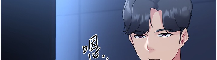 [韩国漫画] Set up!排球少女 剧情,女学生#[152P]-133