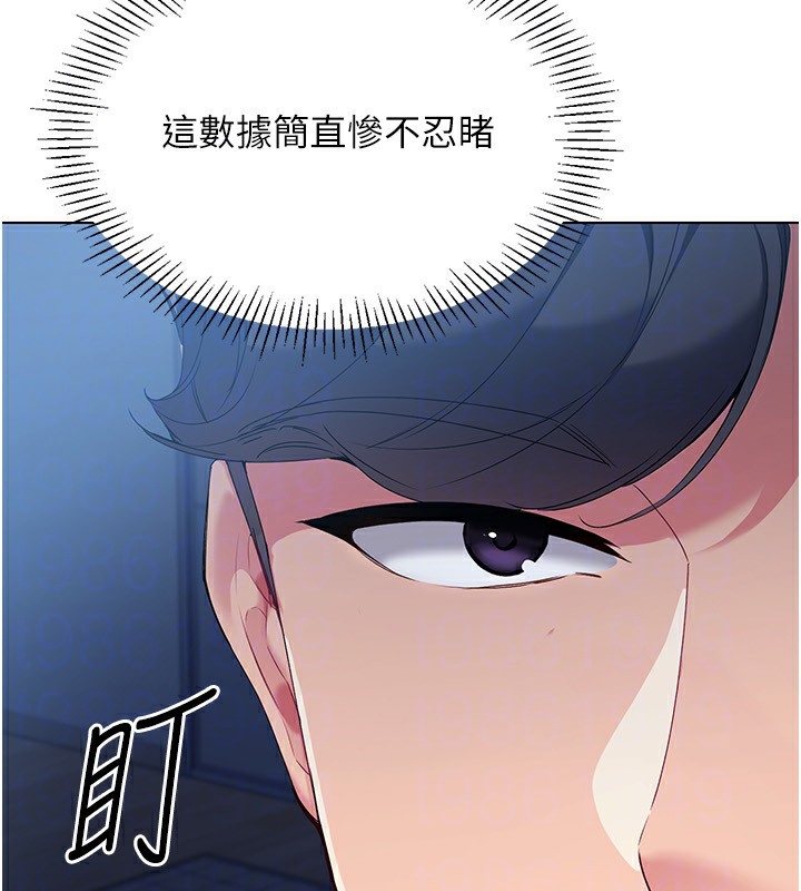 [韩国漫画] Set up!排球少女 剧情,女学生#[152P]-138