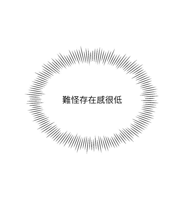 [韩国漫画] Set up!排球少女 剧情,女学生#[152P]-140