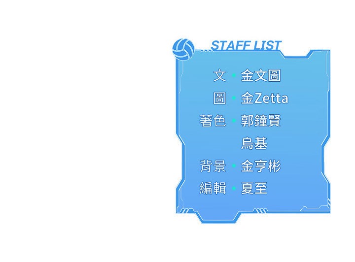 [韩国漫画] Set up!排球少女 剧情,女学生#[152P]-152