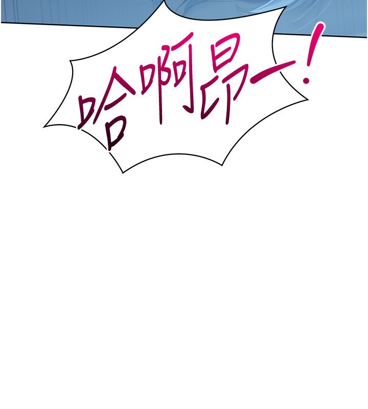 [韩国漫画] Set up!排球少女 剧情,女学生#[152P]-18