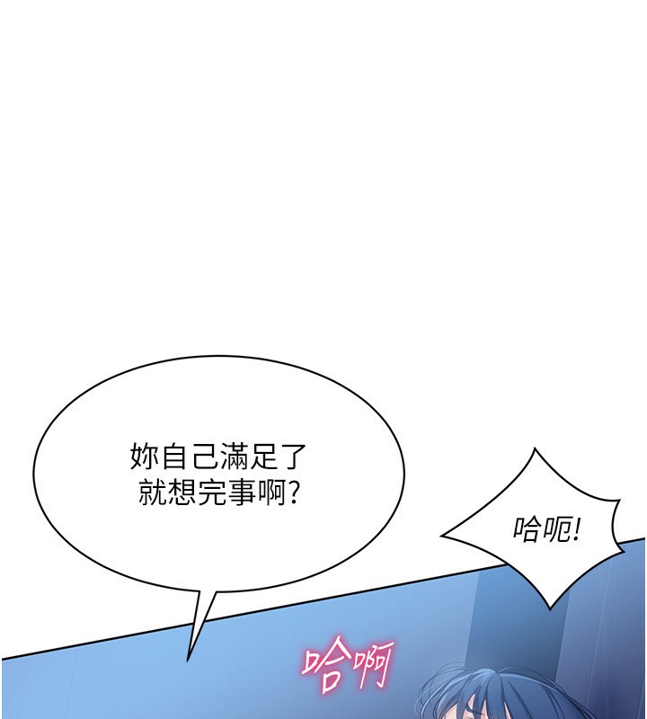 [韩国漫画] Set up!排球少女 剧情,女学生#[152P]-7