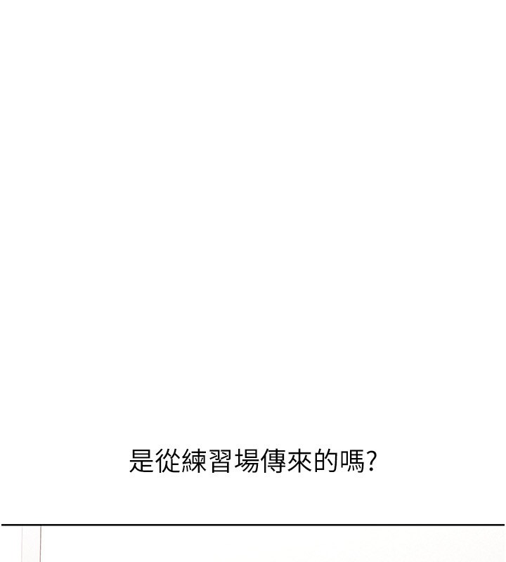 [韩国漫画] Set up!排球少女 剧情,女学生#[152P]-71