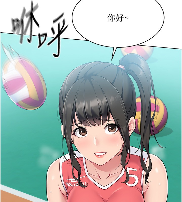 [韩国漫画] Set up!排球少女 剧情,女学生#[152P]-99