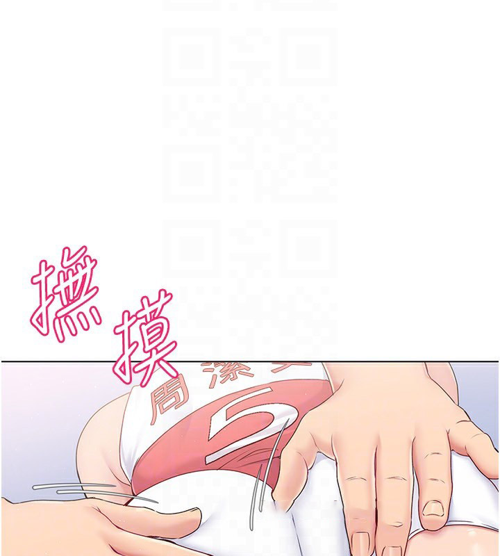 [韩国漫画] Set up!排球少女 剧情,女学生#[136P]-121