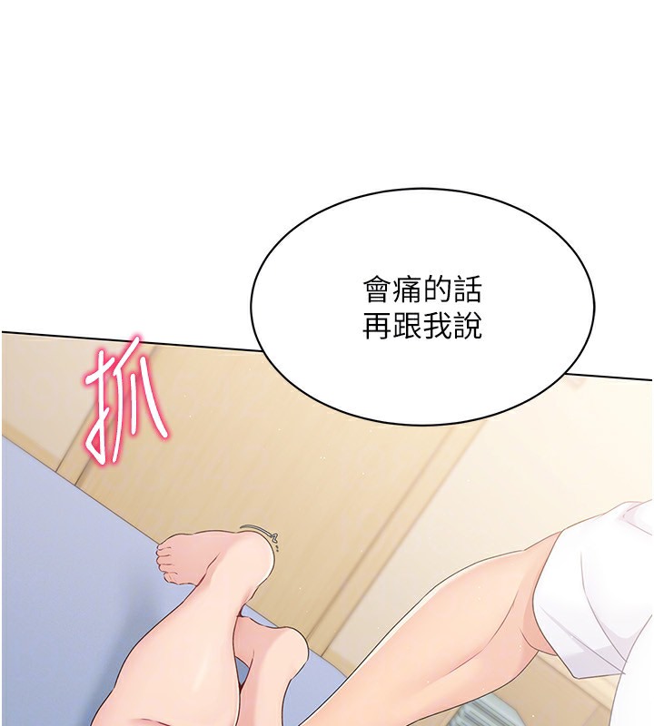 [韩国漫画] Set up!排球少女 剧情,女学生#[136P]-123
