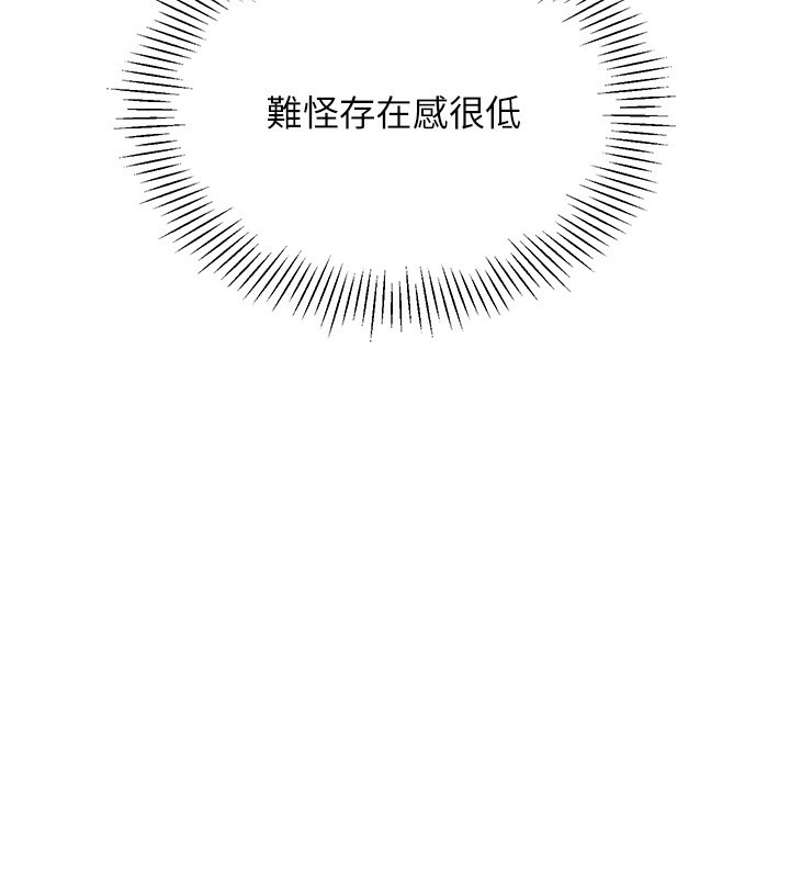 [韩国漫画] Set up!排球少女 剧情,女学生#[136P]-13