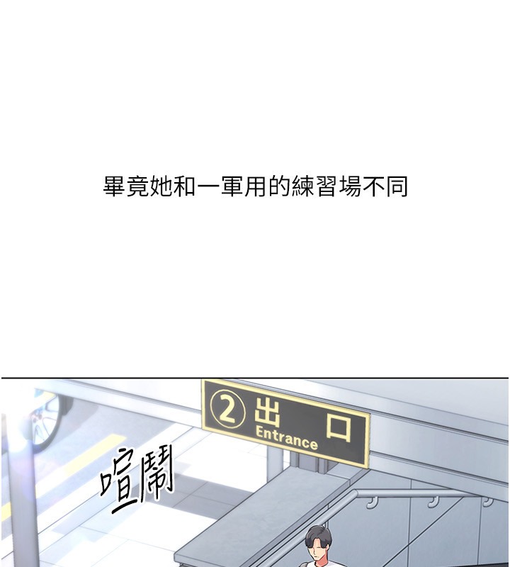 [韩国漫画] Set up!排球少女 剧情,女学生#[136P]-16