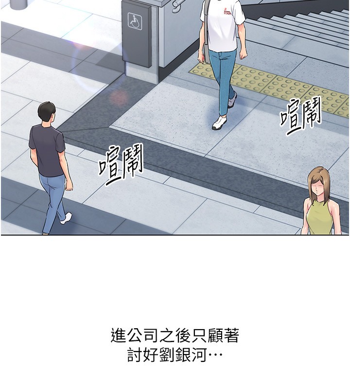 [韩国漫画] Set up!排球少女 剧情,女学生#[136P]-17