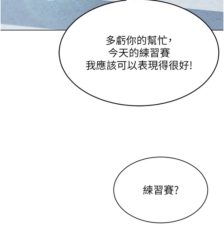 [韩国漫画] Set up!排球少女 剧情,女学生#[136P]-32