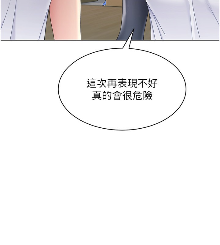 [韩国漫画] Set up!排球少女 剧情,女学生#[136P]-50