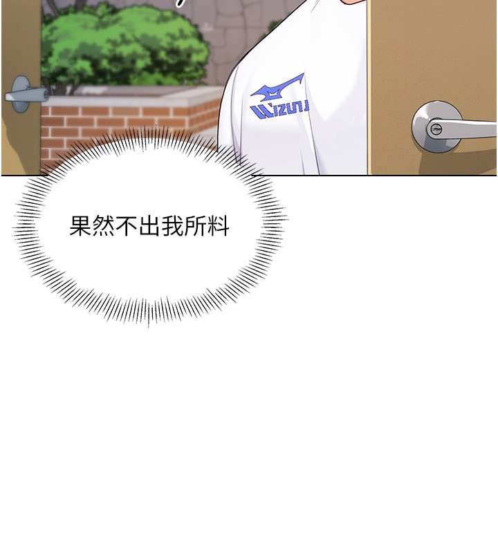 [韩国漫画] Set up!排球少女 剧情,女学生#[136P]-52