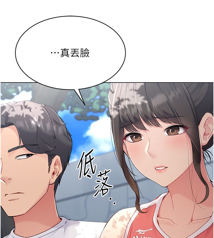 [韩国漫画] Set up!排球少女 剧情,女学生#[136P]-70