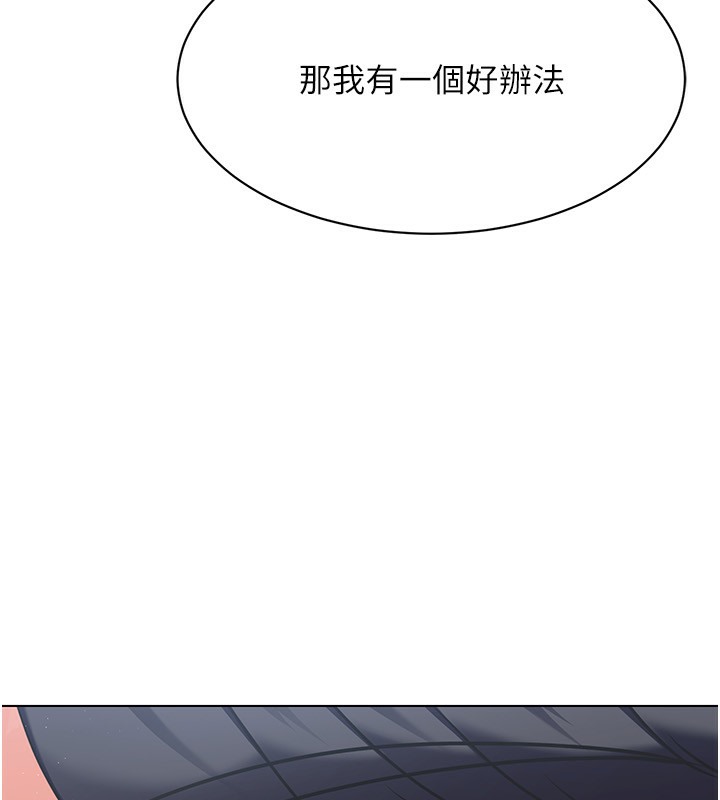 [韩国漫画] Set up!排球少女 剧情,女学生#[136P]-79