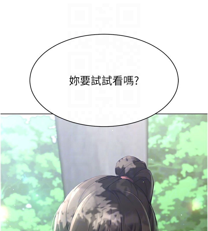 [韩国漫画] Set up!排球少女 剧情,女学生#[136P]-81