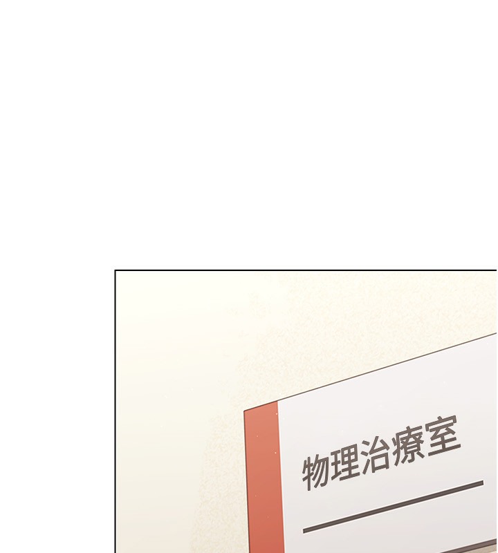 [韩国漫画] Set up!排球少女 剧情,女学生#[136P]-85