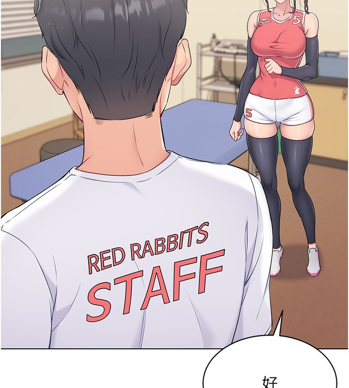 [韩国漫画] Set up!排球少女 剧情,女学生#[136P]-88