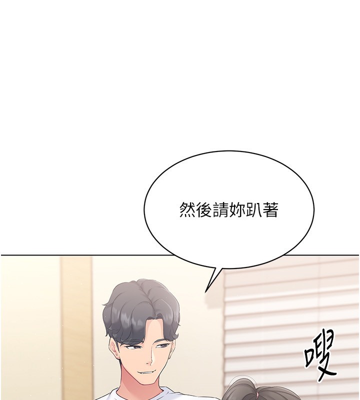 [韩国漫画] Set up!排球少女 剧情,女学生#[136P]-93