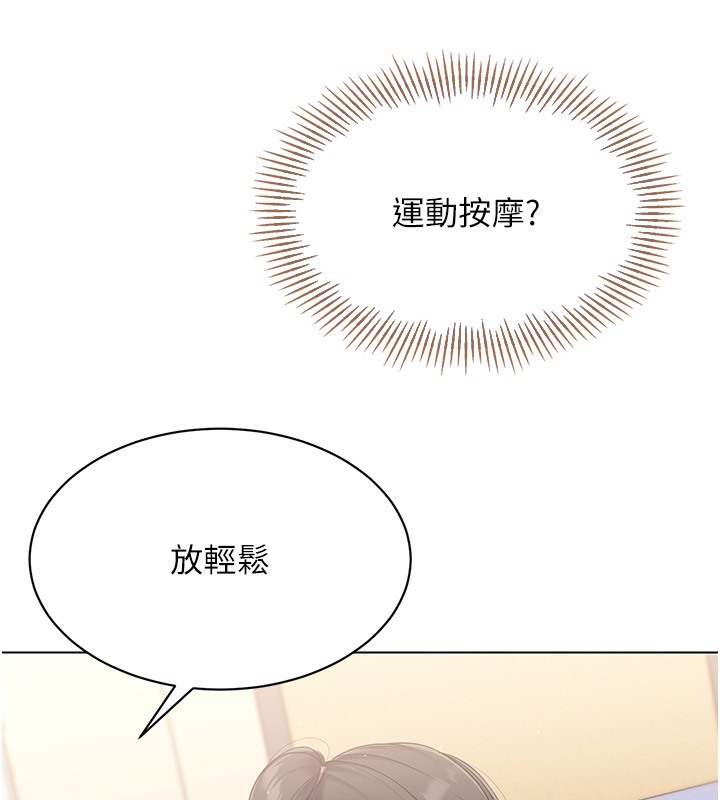 [韩国漫画] Set up!排球少女 剧情,女学生#[136P]-96