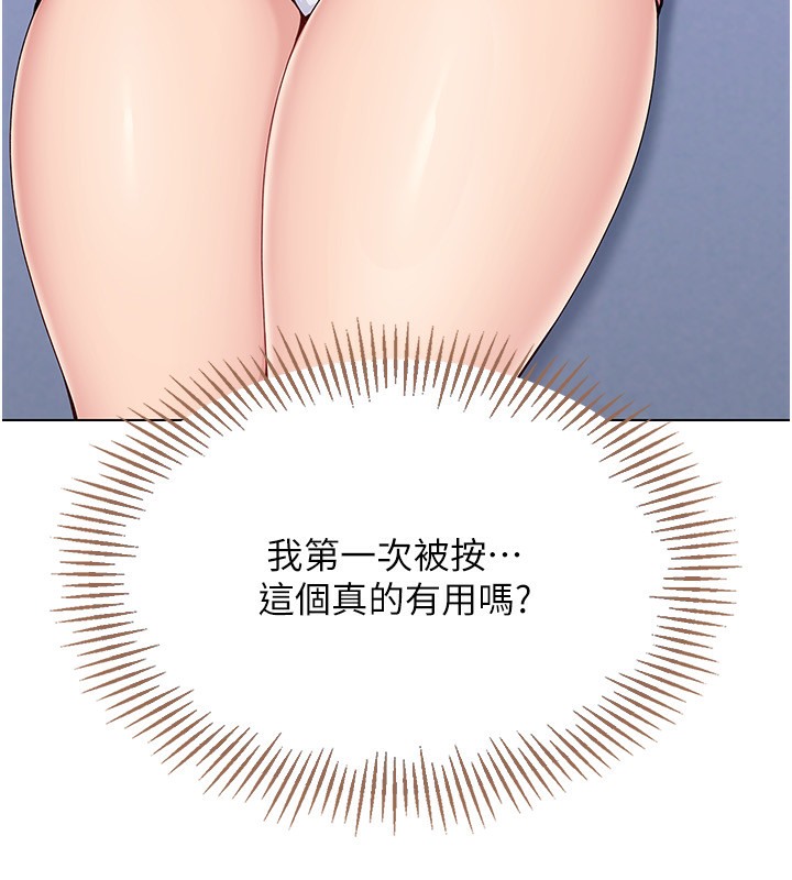 [韩国漫画] Set up!排球少女 剧情,女学生#[136P]-98