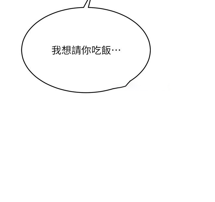 [韩国漫画] Set up!排球少女 剧情,女学生#[135P]-105