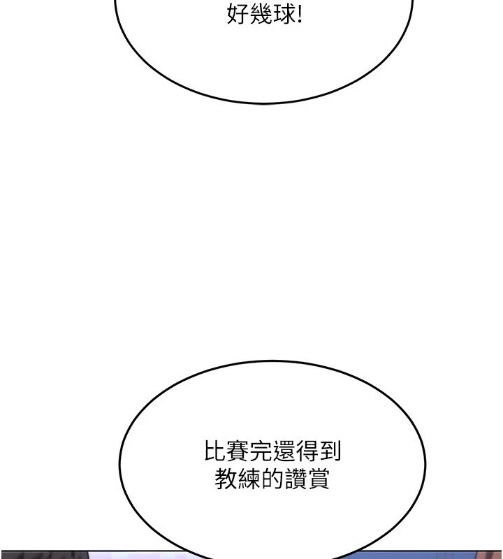 [韩国漫画] Set up!排球少女 剧情,女学生#[135P]-112