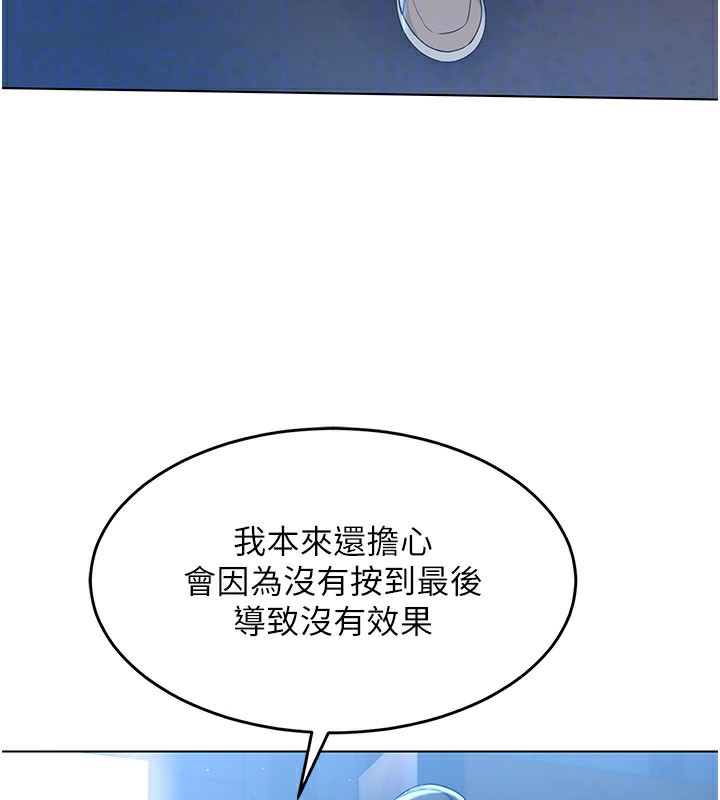 [韩国漫画] Set up!排球少女 剧情,女学生#[135P]-118