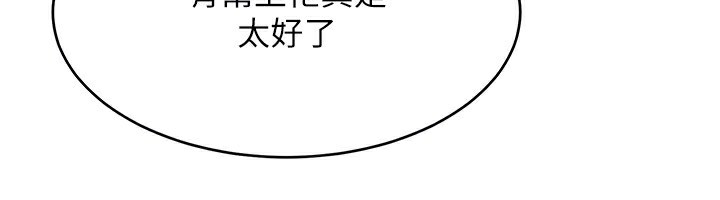 [韩国漫画] Set up!排球少女 剧情,女学生#[135P]-120