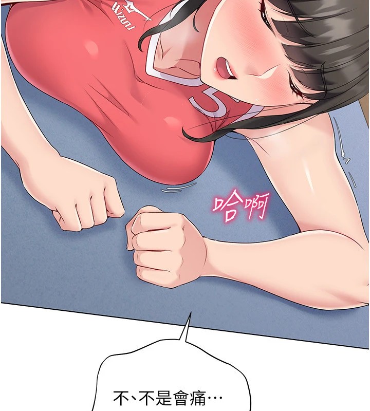 [韩国漫画] Set up!排球少女 剧情,女学生#[135P]-13