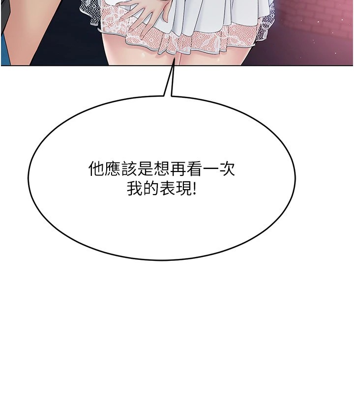 [韩国漫画] Set up!排球少女 剧情,女学生#[135P]-130