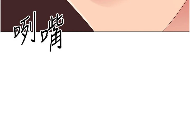 [韩国漫画] Set up!排球少女 剧情,女学生#[135P]-34