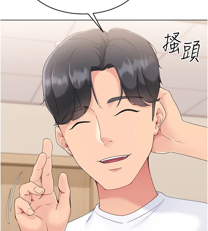 [韩国漫画] Set up!排球少女 剧情,女学生#[135P]-48