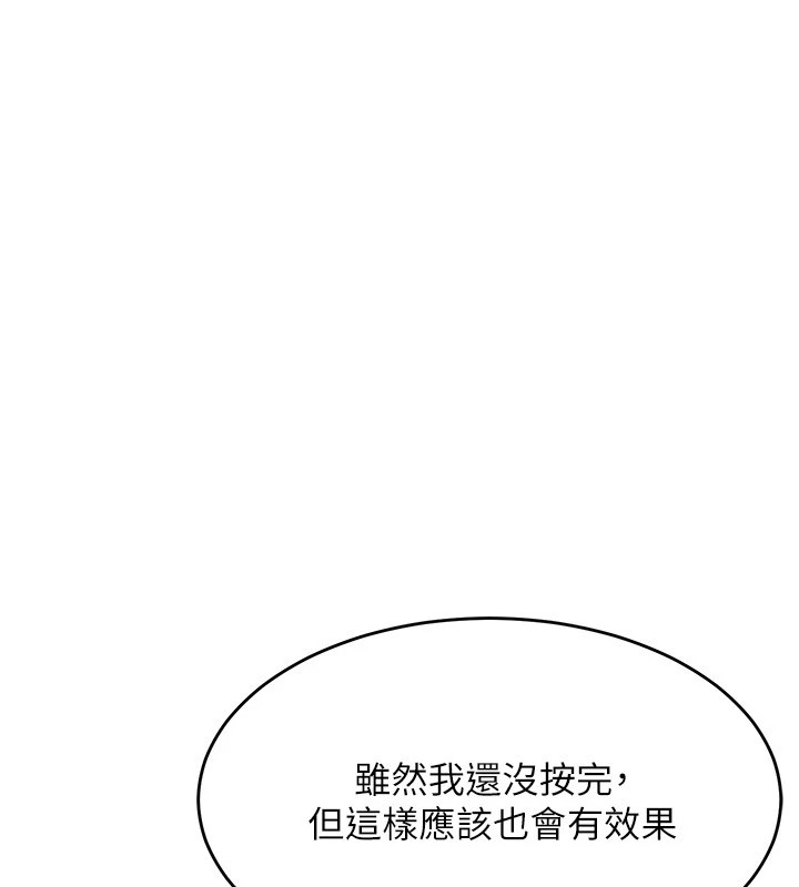 [韩国漫画] Set up!排球少女 剧情,女学生#[135P]-52
