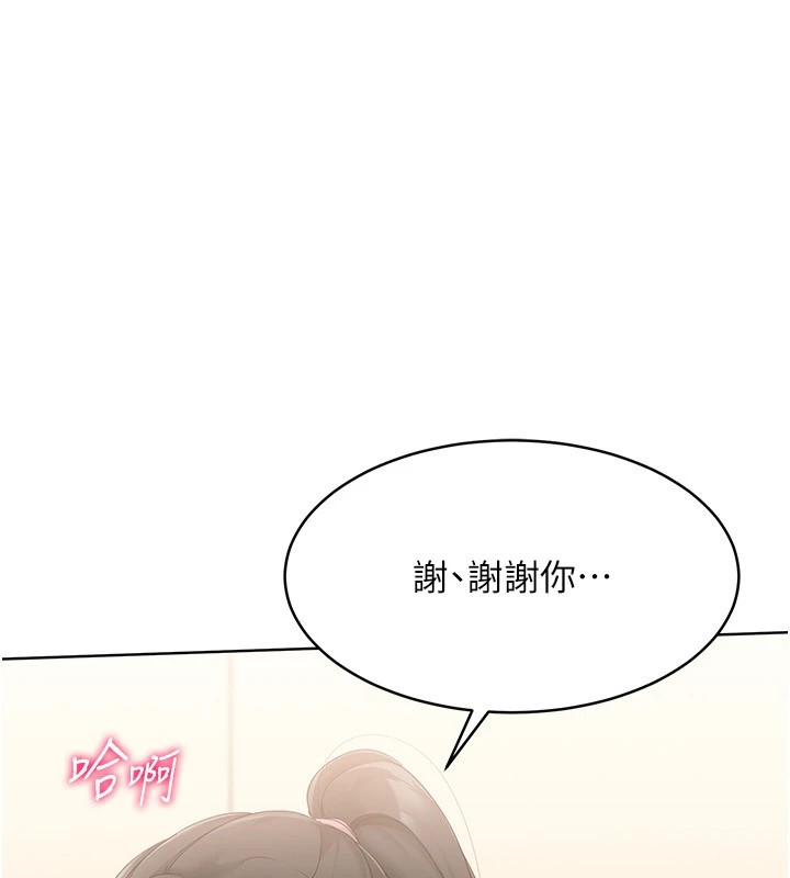 [韩国漫画] Set up!排球少女 剧情,女学生#[135P]-55