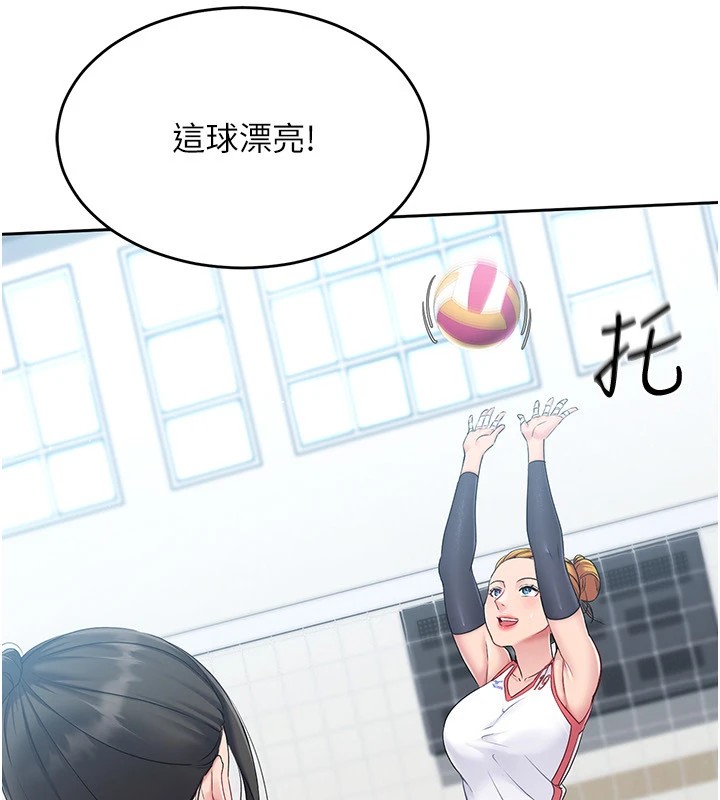 [韩国漫画] Set up!排球少女 剧情,女学生#[135P]-78