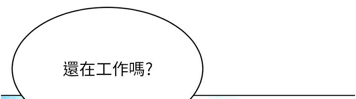 [韩国漫画] Set up!排球少女 剧情,女学生#[135P]-89