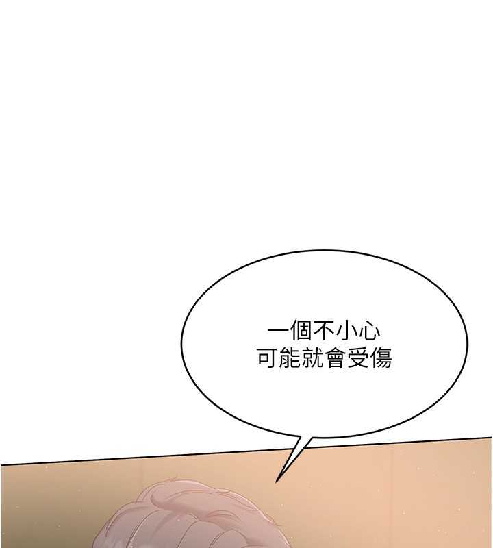 [韩国漫画] Set up!排球少女 剧情,女学生#[138P]-107