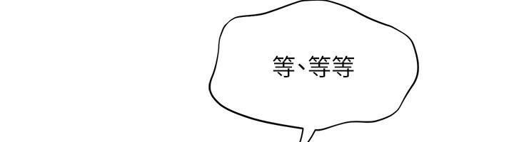 [韩国漫画] Set up!排球少女 剧情,女学生#[138P]-129