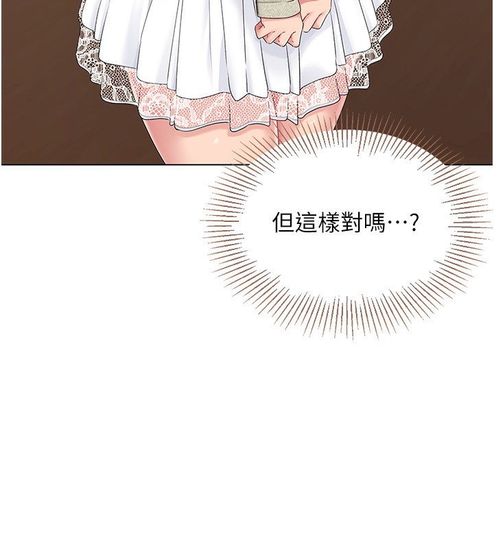 [韩国漫画] Set up!排球少女 剧情,女学生#[138P]-41