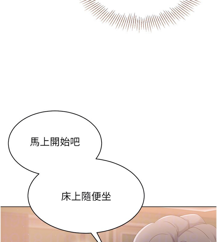 [韩国漫画] Set up!排球少女 剧情,女学生#[138P]-46