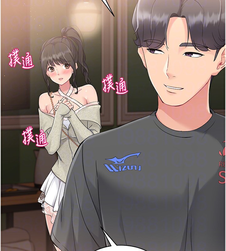 [韩国漫画] Set up!排球少女 剧情,女学生#[138P]-47