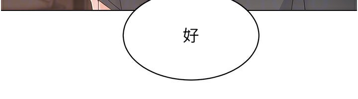 [韩国漫画] Set up!排球少女 剧情,女学生#[138P]-48