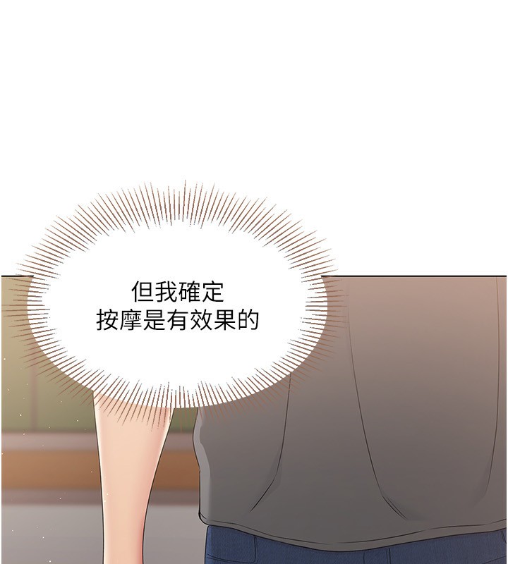 [韩国漫画] Set up!排球少女 剧情,女学生#[138P]-51